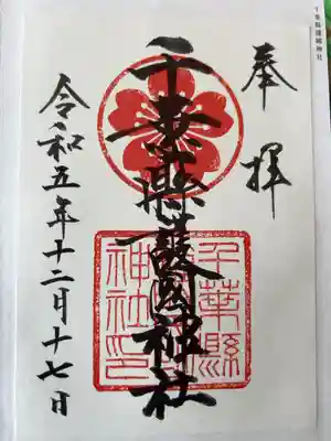 書置き500円です