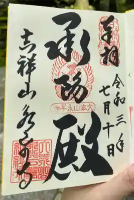 理加ちゃん
sho君