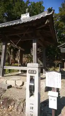 天台宗 五大山 白毫寺のその他建物