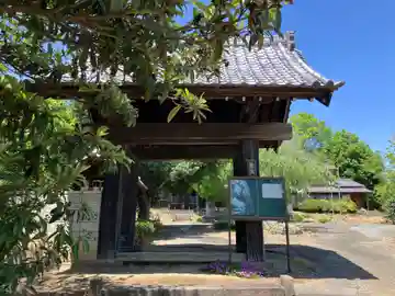 光福寺(埼玉県)