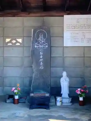 川端地蔵尊(埼玉県)