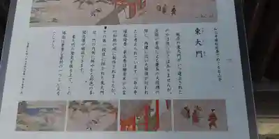 石山寺のその他建物