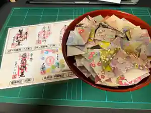 宝壽山 吉祥院の授与品その他 2025年06月23日(月)〜(2025年06月19日(木) 22時04分52秒投稿)