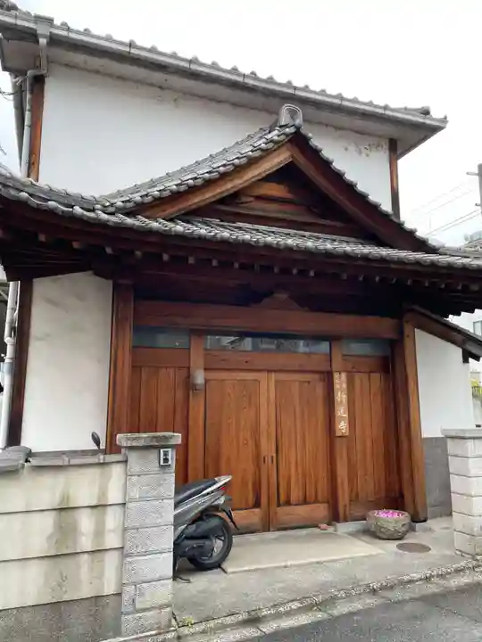 新道寺(京都府)