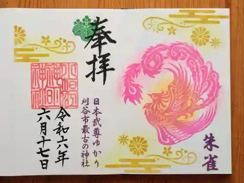 小垣江神明神社(愛知県)