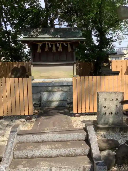 川原神社の末社・摂社