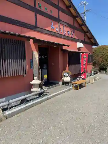 唐崎神社の食事