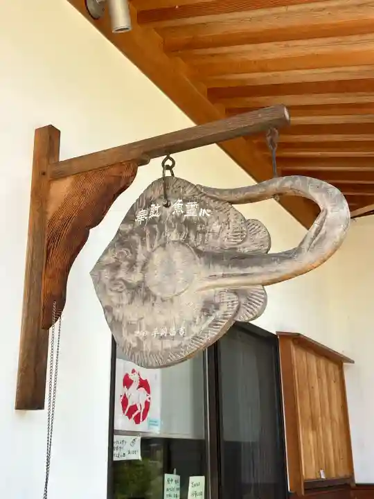 地蔵寺(香川県)