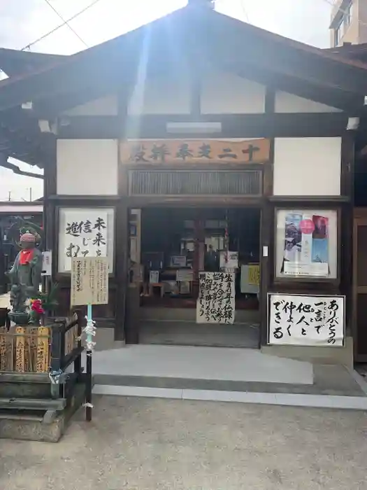 牛玉山観音寺の建物その他