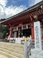 大山阿夫利神社(神奈川県)