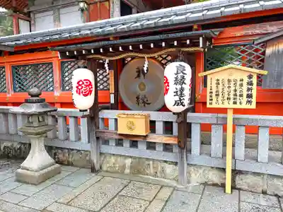 地主神社の本殿・本堂