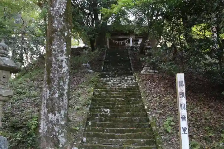 華足寺(宮城県)