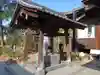 屏風ヶ浦 海岸寺/ 御盥山不動坊(香川県)