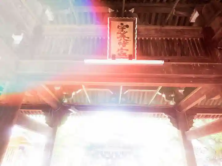 宇美八幡宮の山門・神門