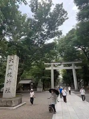 大國魂神社(東京都)