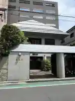 観藏院(東京都)