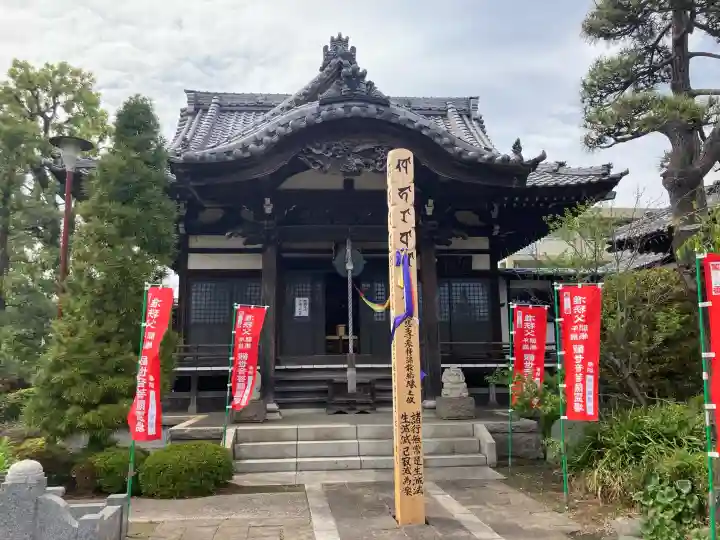 無量院の{uncategorized: "未分類", other: "その他", undefined: "問題あり", building: "その他建物", grave: "お墓", sacred_gate: "鳥居", guardian: "狛犬", statue: "像", buddha: "仏像", history: "歴史", nature: "自然", garden: "庭園", animal: "動物", pagoda: "塔", temizu: "手水舎", mountain_gate: "山門・神門", sanctuary: "本殿・本堂", subordinate: "末社・摂社", art: "芸術", scenery: "景色", jizo: "地蔵", ema: "絵馬", goshuin: "御朱印", omikuji: "おみくじ", items: "授与品その他", amulet: "お守り", goshuincho: "御朱印帳", eats: "食事", festival: "お祭り", votive_dance: "神楽", shichigosan: "七五三参", wedding: "結婚式", experience: "体験その他", initially: "初詣", around: "周辺", anti_infection: "感染症対策"}