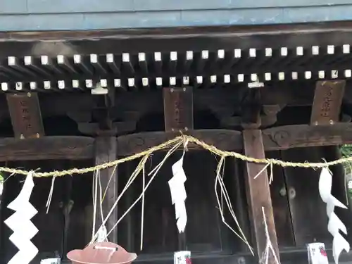 御厨神社の末社・摂社