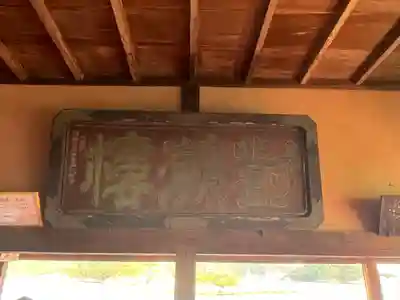 福禅寺(広島県)