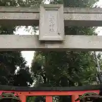 花園稲荷神社のその他建物