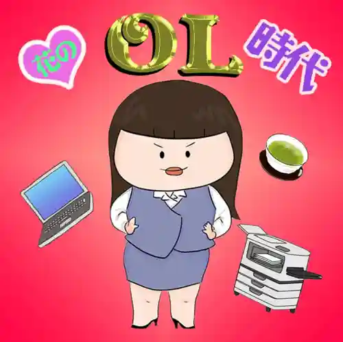 潮音院(福井県)