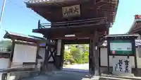 安禅寺(山口県)