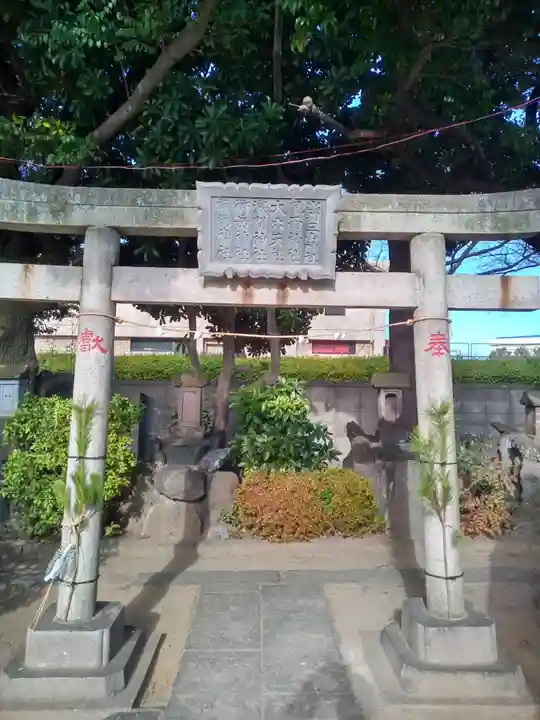 奥戸天祖神社(東京都)