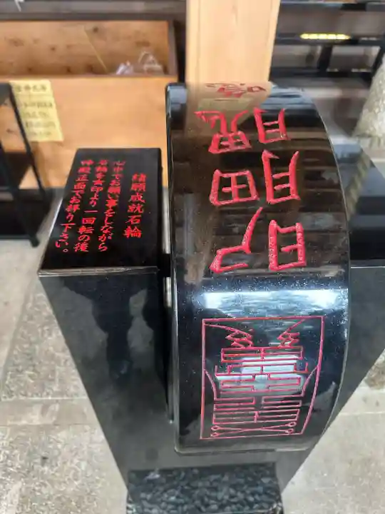 賀茂神社(福井県)