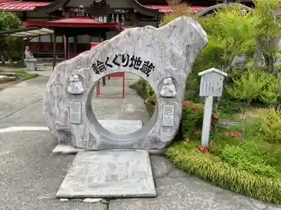 地蔵寺(岐阜県)
