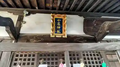 小泉神社(群馬県)