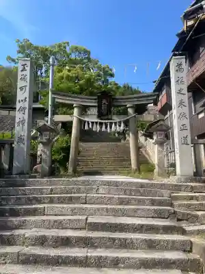 御袖天満宮(広島県)