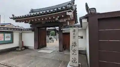 源光院(京都府)