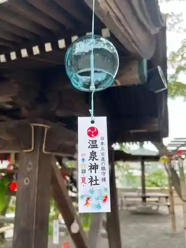 温泉神社〜いわき湯本温泉〜の授与品その他