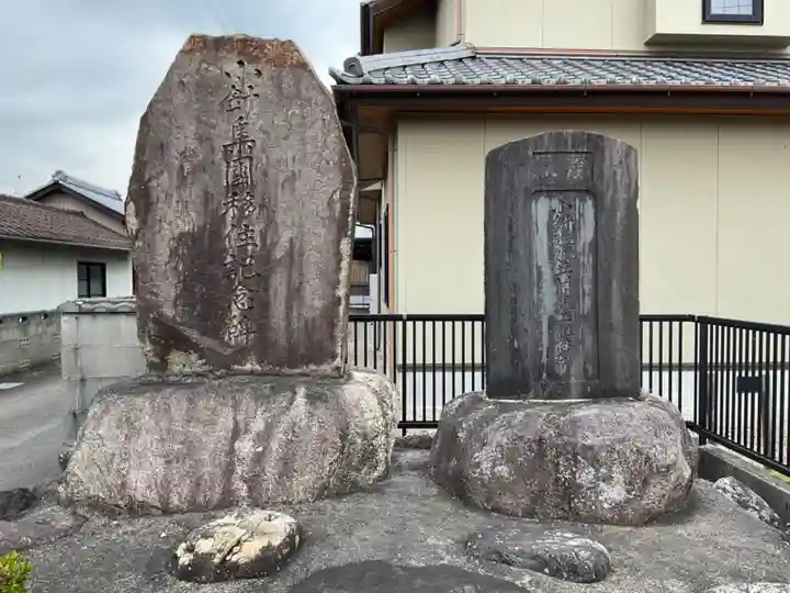 尾張神社(小針)のその他建物
