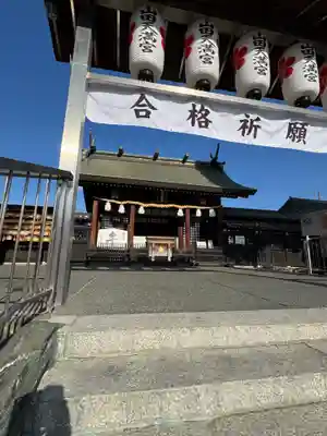 山田天満宮(愛知県)