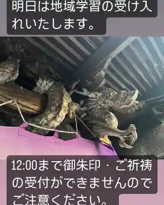 手力雄神社(岐阜県)