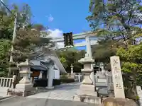 芦屋神社(兵庫県)