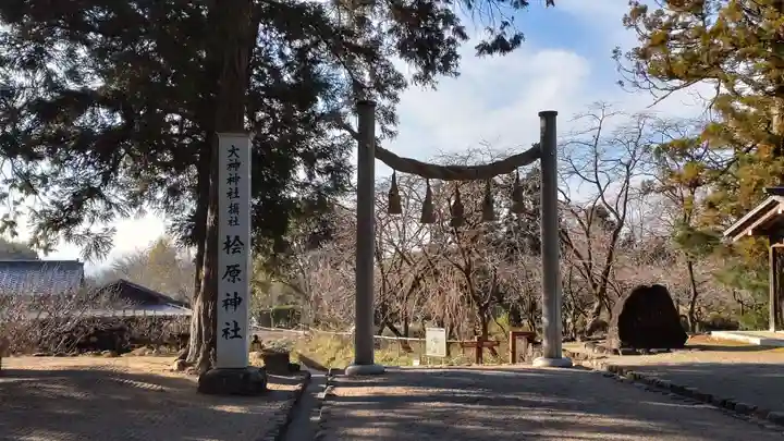 檜原神社(大神神社摂社)(奈良県)