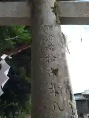 蜂前神社(静岡県)