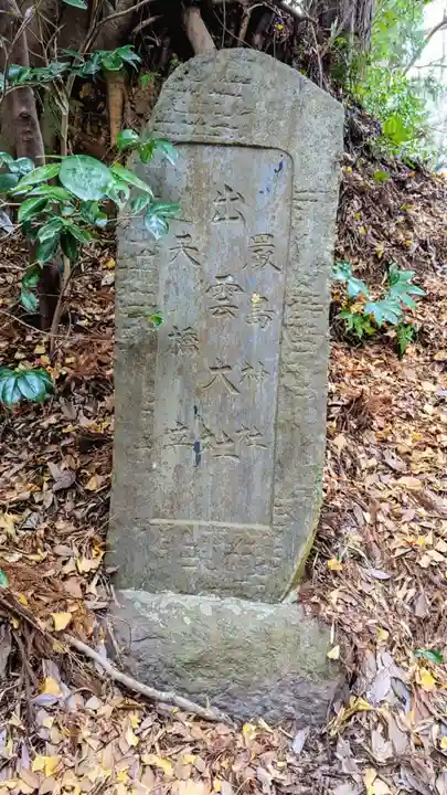 薬師堂厳島神社のその他建物