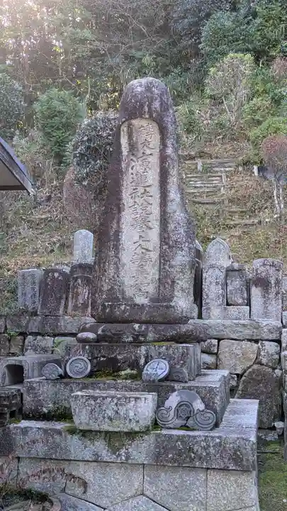 西方寺(滋賀県)