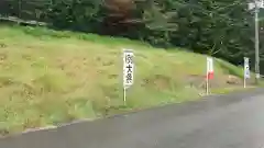 滑川神社 - 仕事と子どもの守り神の建物その他