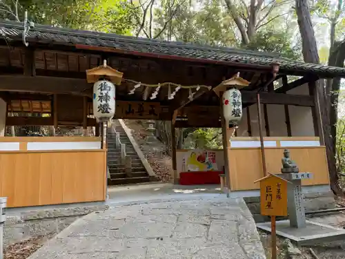 星田妙見宮(大阪府)