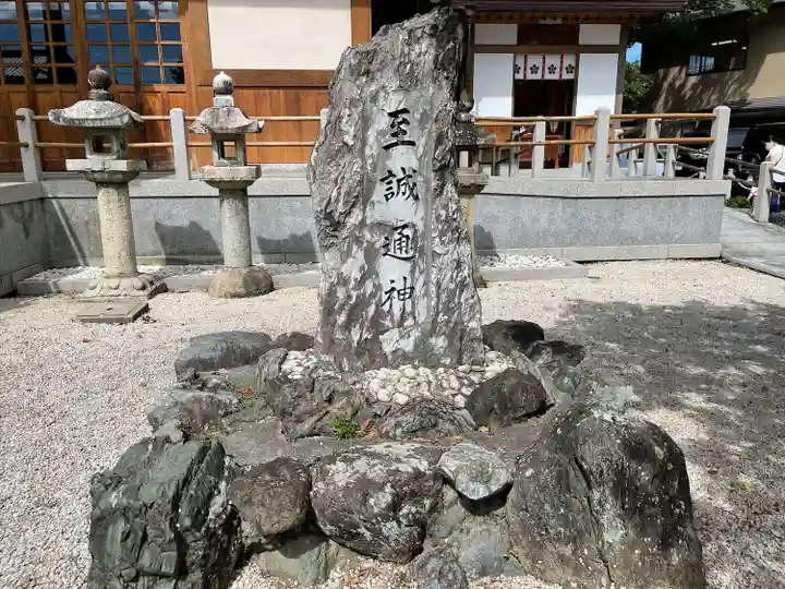 久居八幡宮(野邊野神社)のその他建物