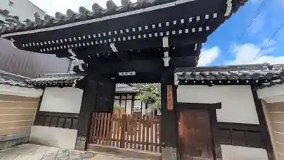 光明寺(京都府)