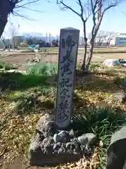 天照皇大神宮(神奈川県)