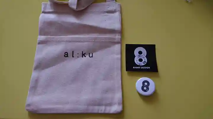 阿佐ヶ谷神明宮(東京都)