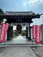 岩槻大師彌勒密寺(埼玉県)