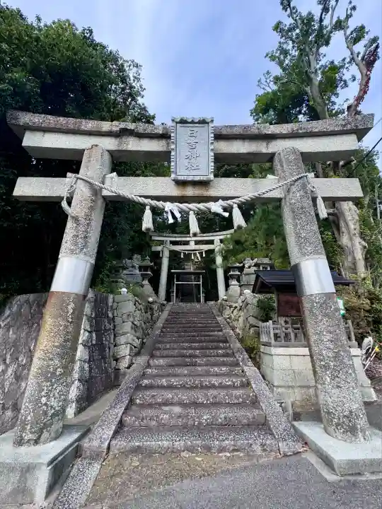 日吉神社(滋賀県)