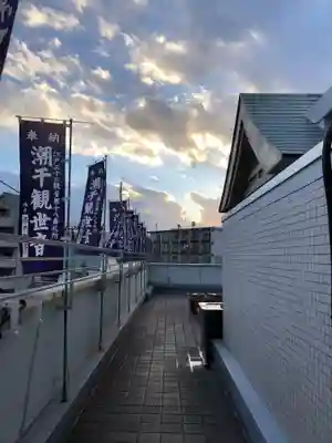 真成院のその他建物